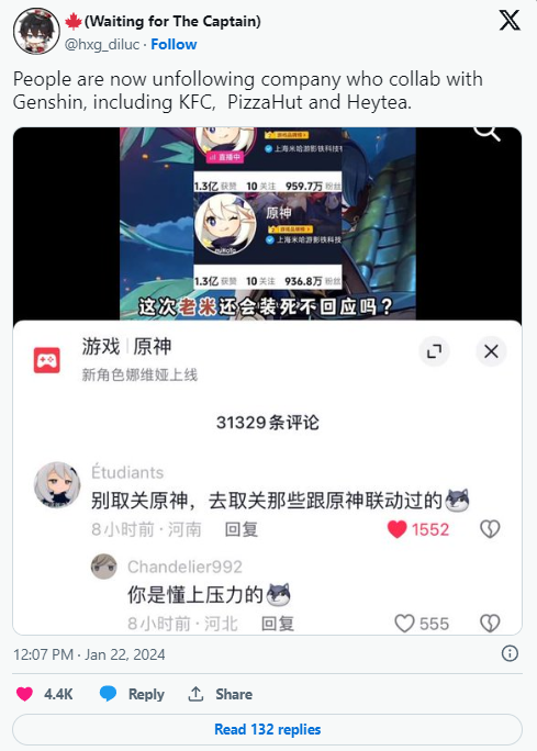 Screenshot 2024-01-24 082933