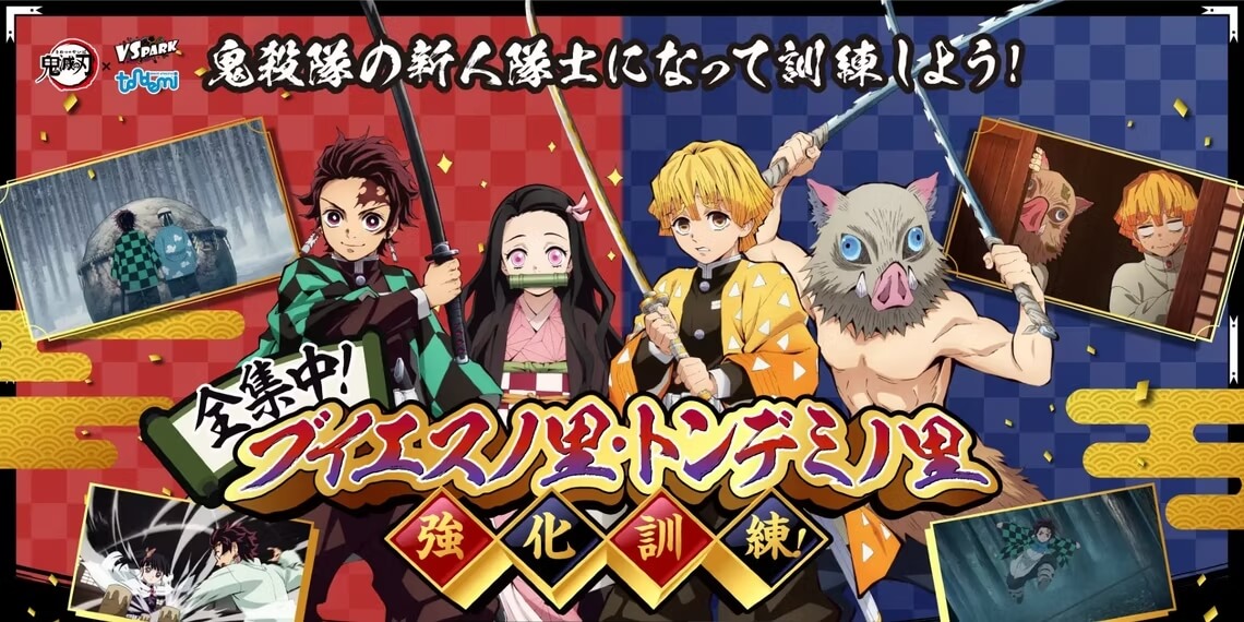 Demon Slayer x VS PARK: Trở thành Sát Quỷ trong trải nghiệm thực tế tại Nhật Bản