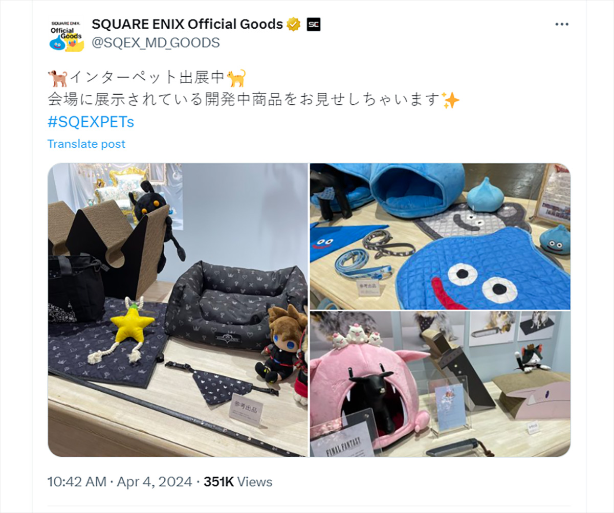 Thú cưng của bạn có thể cosplay Cloud nhờ cửa hàng vật dụng mới của Square Enix
