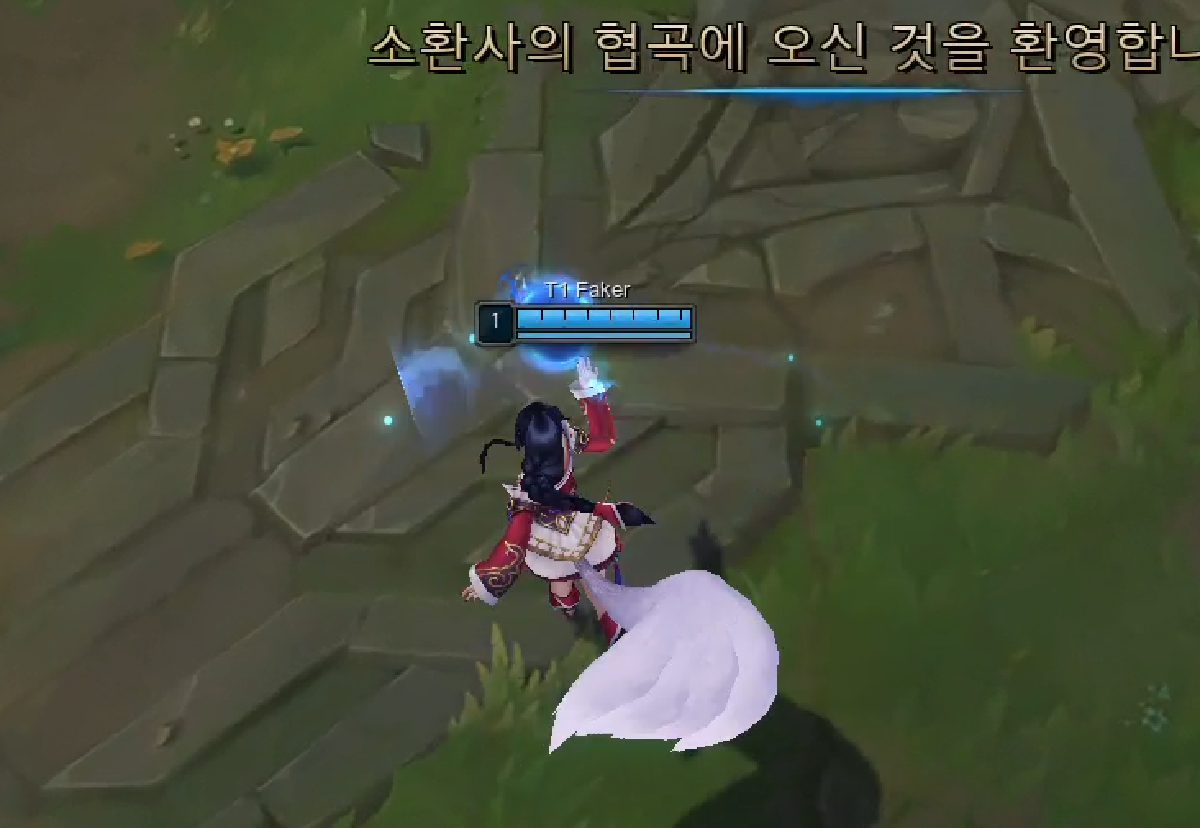 Faker cho biết anh sẽ không xài skin Ahri đắt đỏ trong LMHT dù cho nó dành cho anh