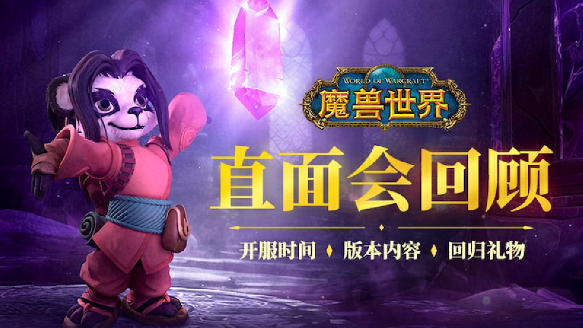 Hãng game Trung Quốc NetEast treo thưởng 14.000 USD để tố giác các nhóm sản xuất hack
