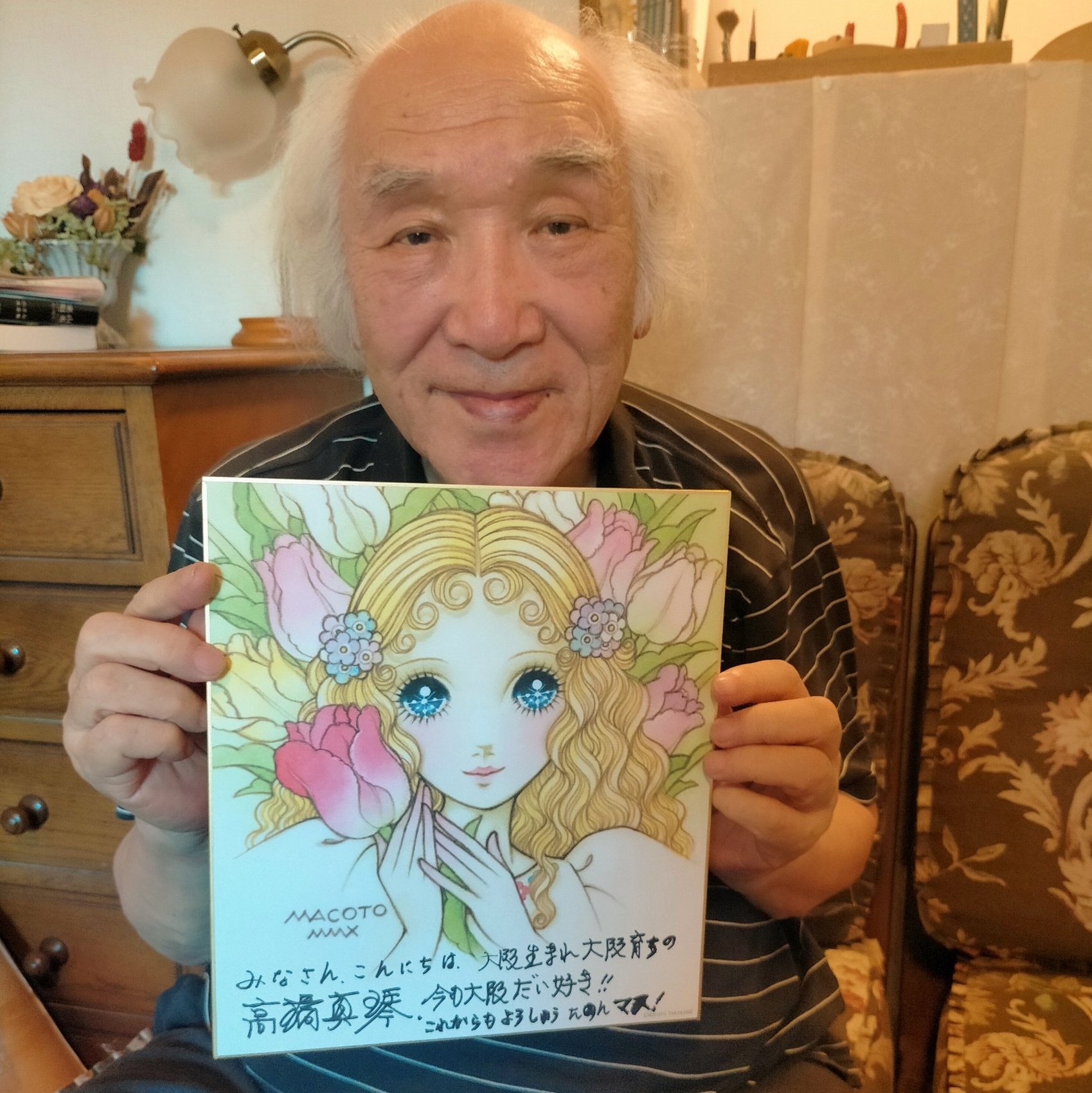 Nghệ sĩ tiên phong cho manga shojo Macoto Takahashi qua đời ở tuổi 90-gameladde