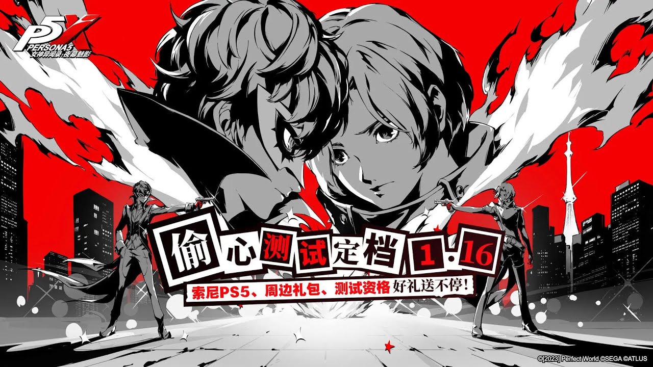 Persona 5: The Phantom X hé lộ kế hoạch tương lai trong buổi phát sóng trực tiếp ngày 20/12-gamelade