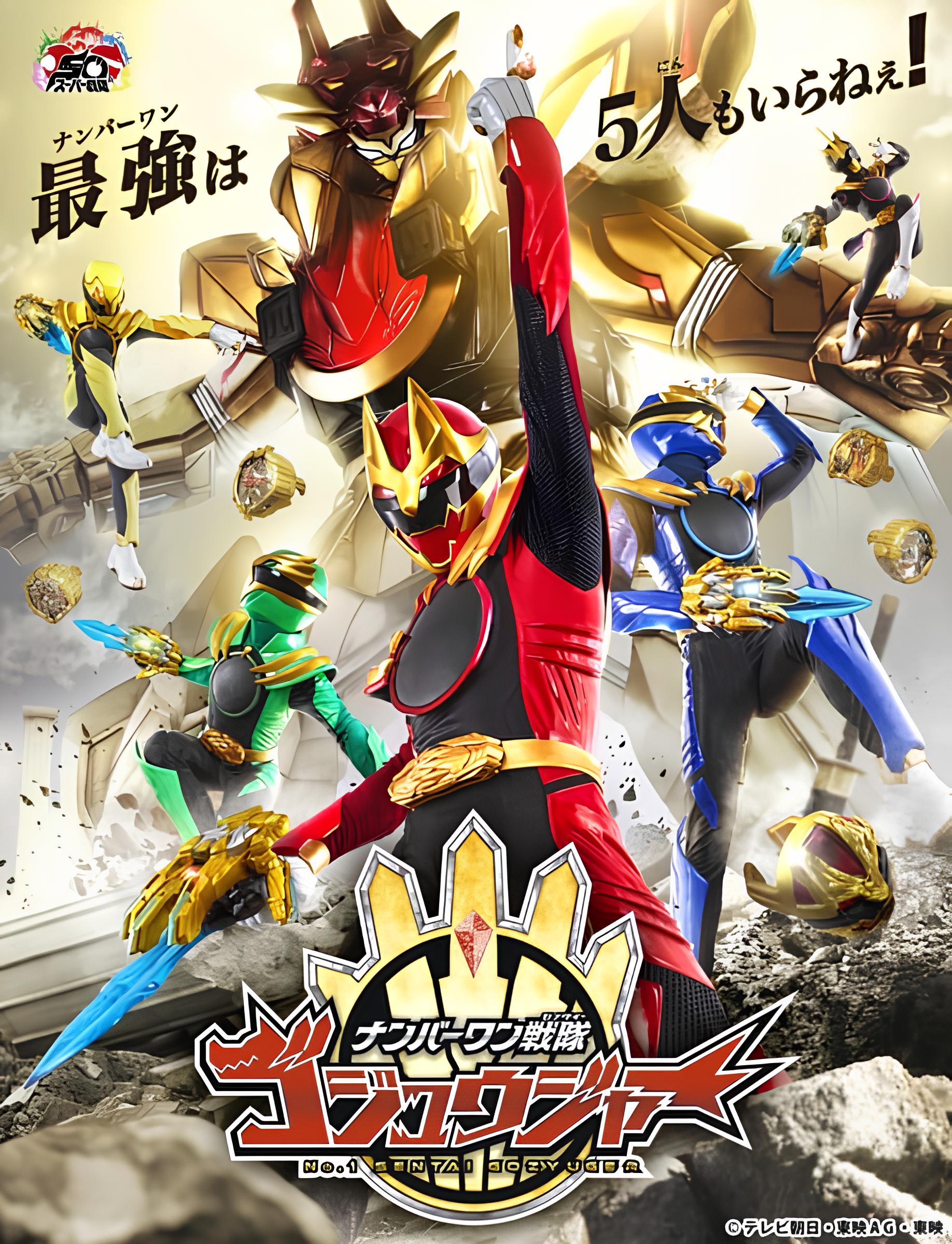 Siêu phẩm kỷ niệm 50 năm Super Sentai chiến đội No.1 Sentai Gozyuger chính thức công bố ngày phát thành-gamelade