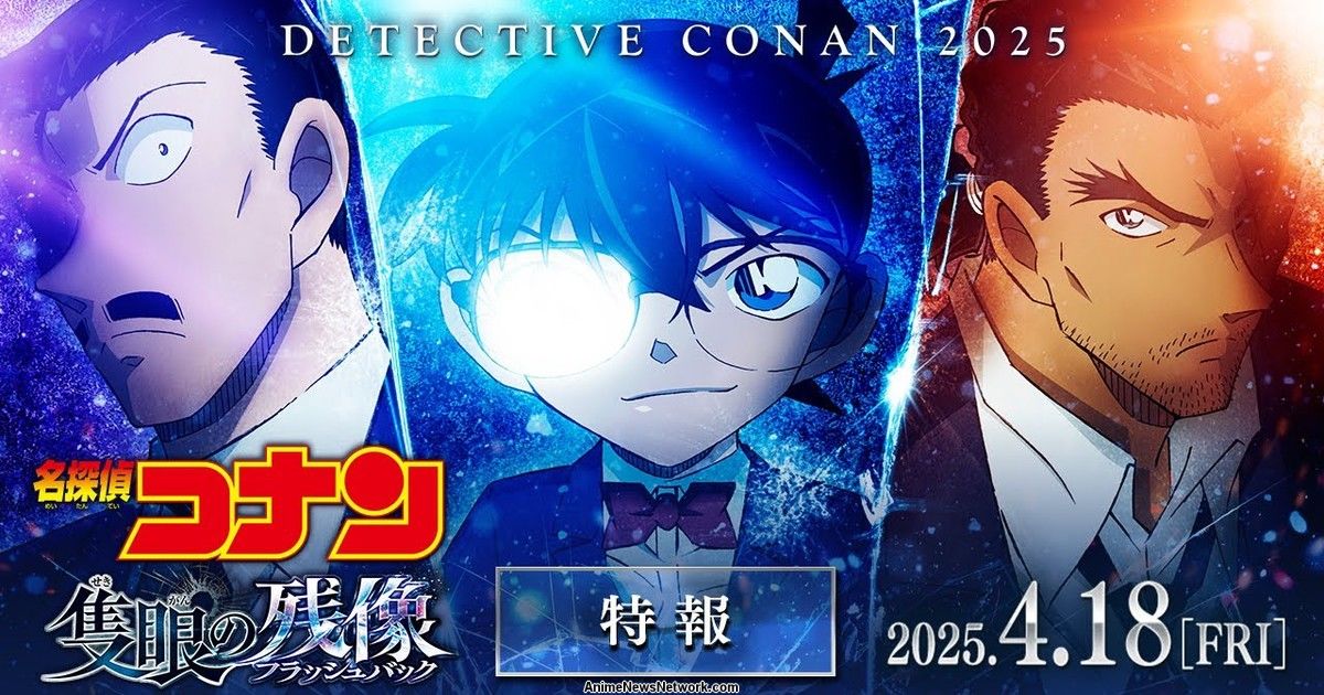 Thám tử lừng danh Conan: Sekigan no Flashback - Cuộc phiêu lưu mới trên tuyết trắng, Kogoro Mori trở lại màn ảnh rộng-gamelade