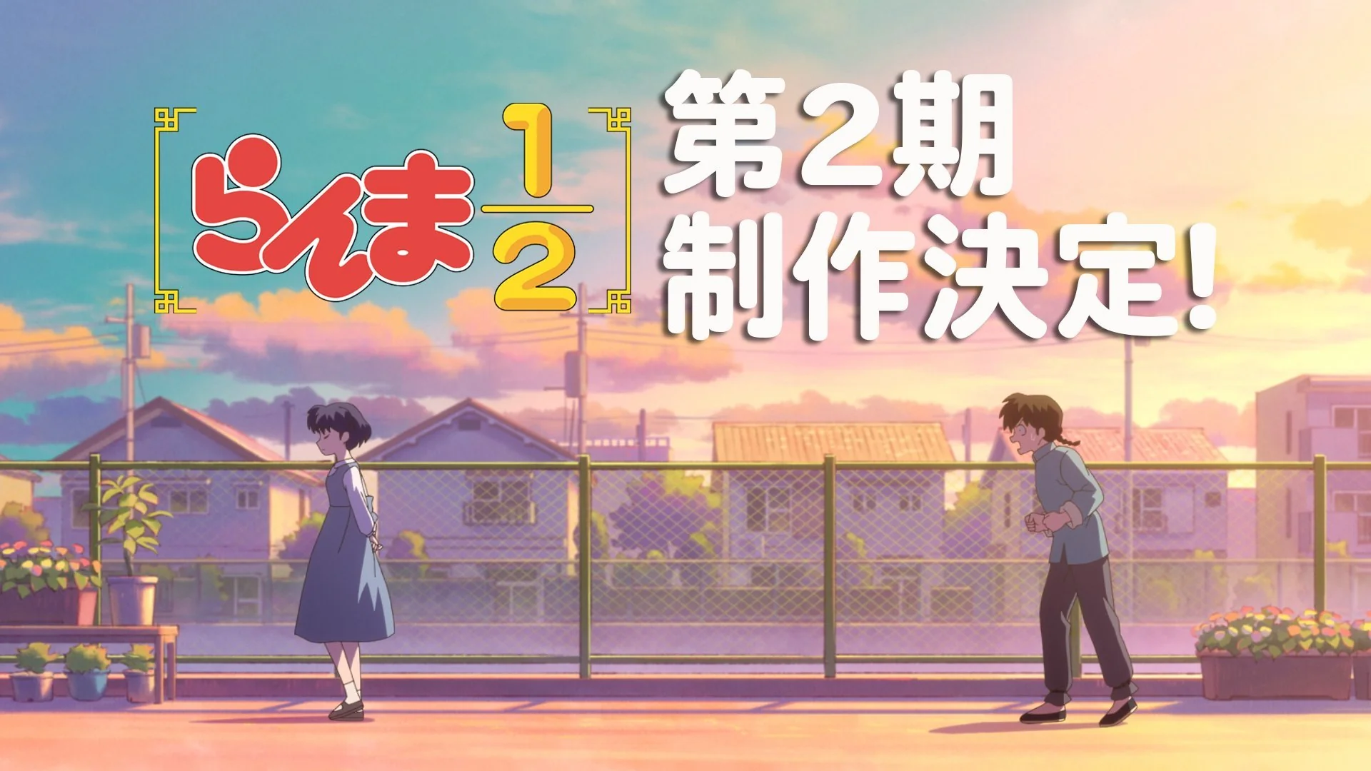 Mùa 2 Ranma 1/2 Remake chính thức được xác nhận-gamelade