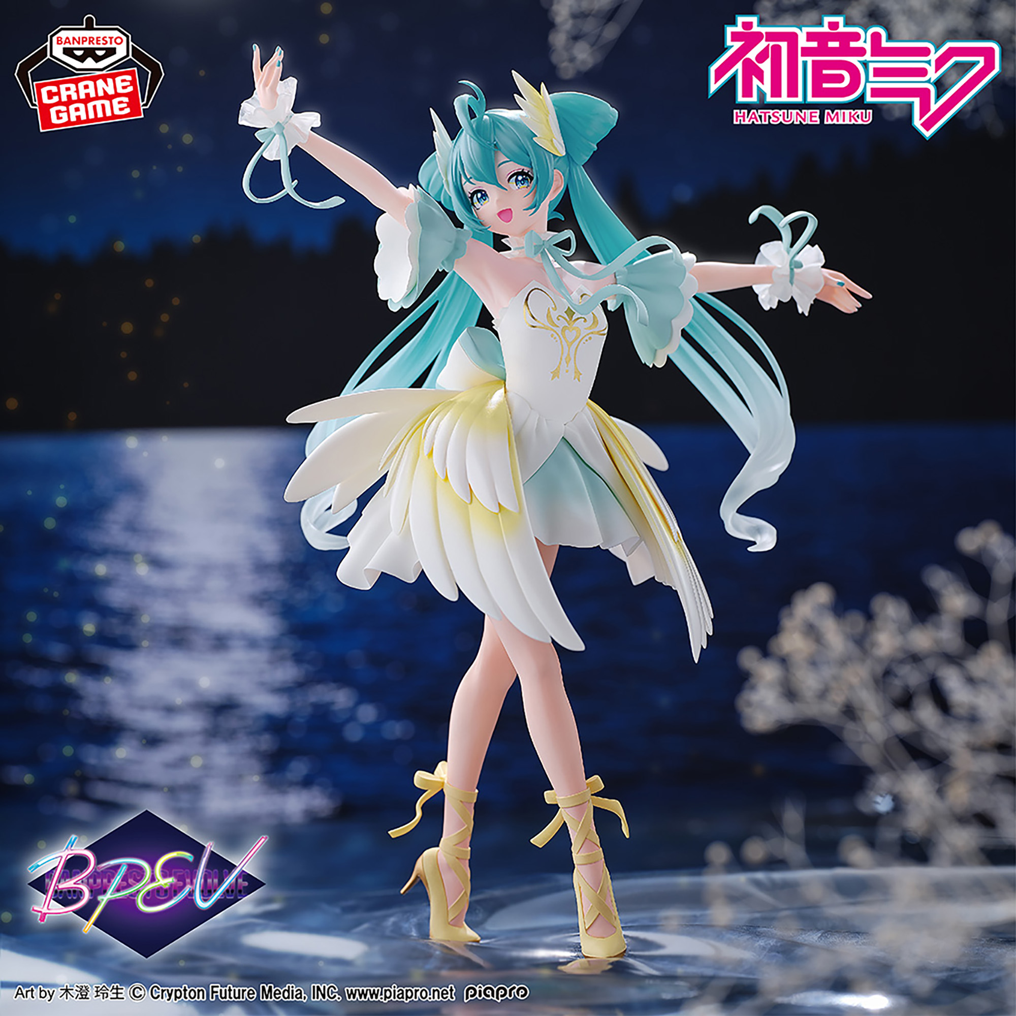 Hatsune Miku hóa thân thành vũ công Ballet trong phiên bản Figure mới của Banpresto-gamelade