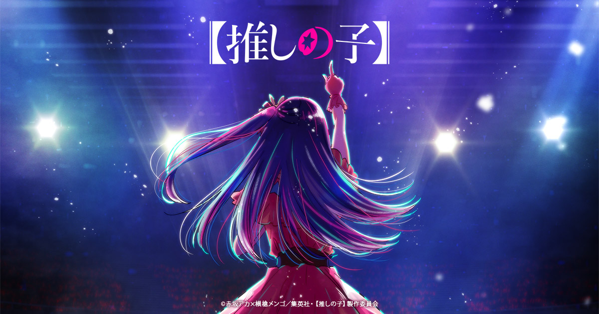 Manga Oshi no Ko được đề cử giải thưởng lớn-gamelade