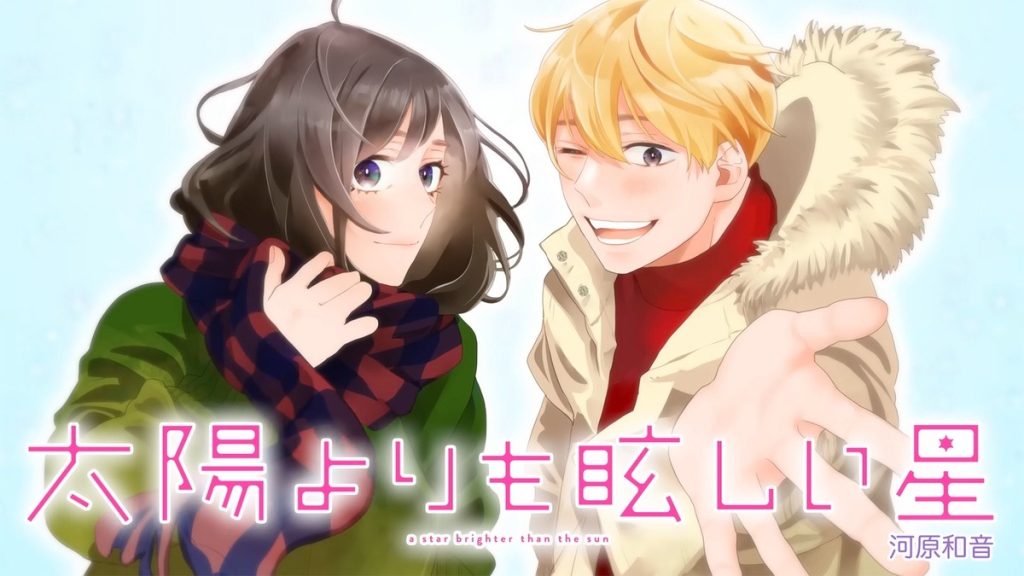 Manga A Star Brighter Than the Sun được chuyển thể thành anime-gamelade