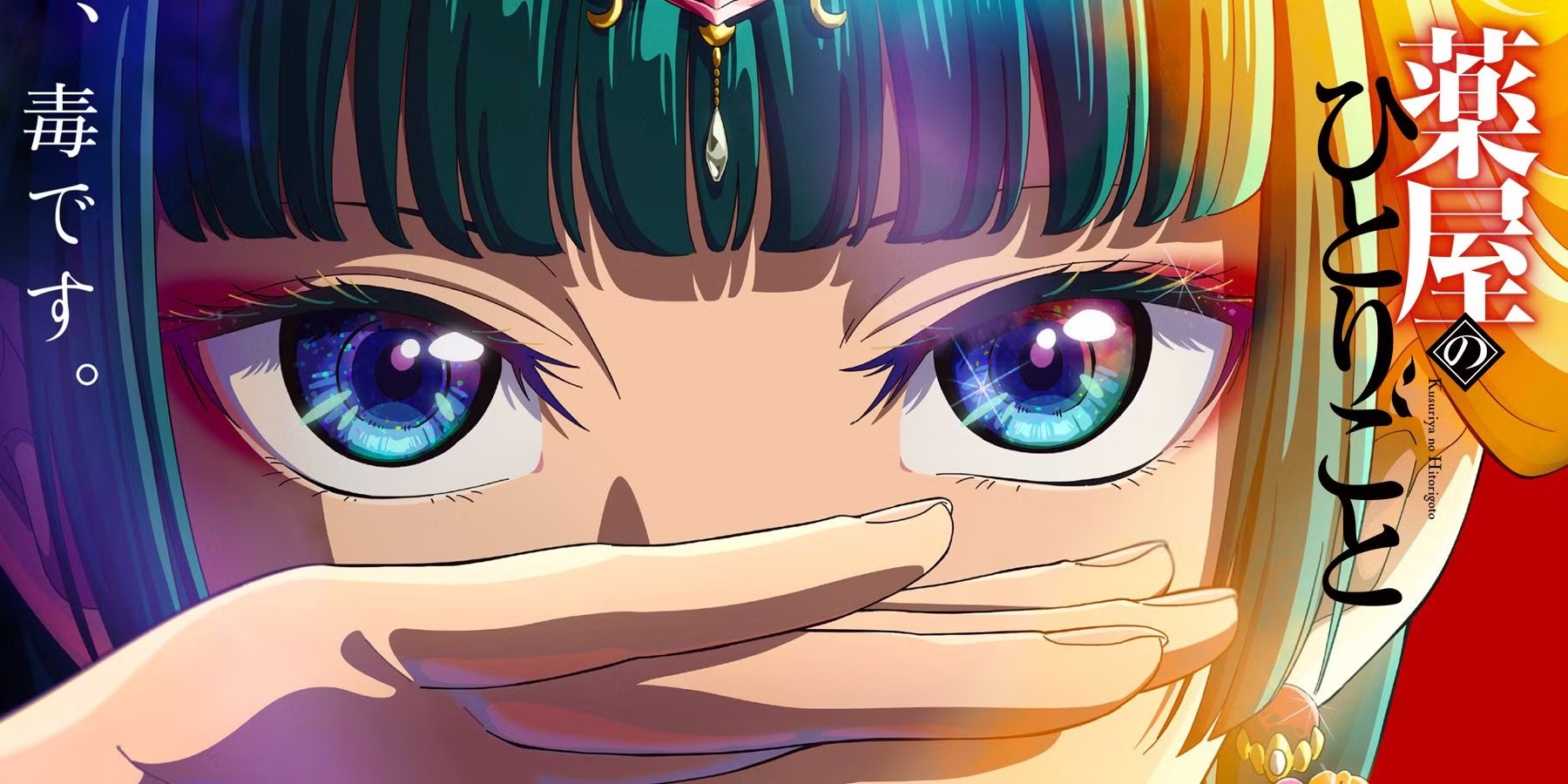 Dược Sư Tự Sự dẫn đầu top 10 anime mùa đông 2025 được yêu thích nhất tại Nhật Bản-gamelade