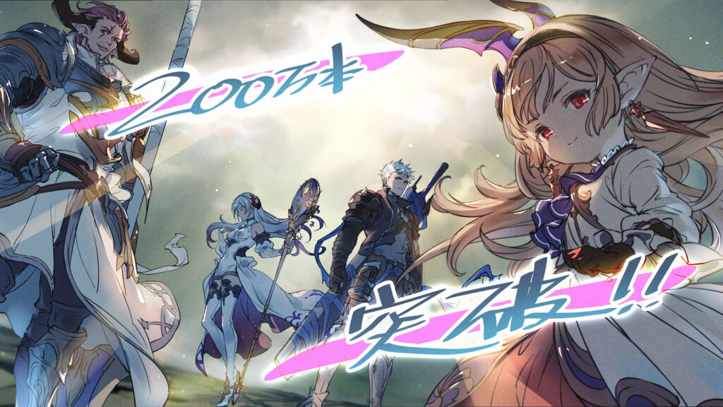 Nhà phát hành Cygames và nhà phát triển Cygames Osaka vừa công bố tựa game nhập vai hành động Granblue Fantasy: Relink đã vượt mốc 2 triệu bản được bán ra trên toàn cầu, bao gồm cả lượng đĩa game vận chuyển và doanh số bán trực tuyến.-gamelade