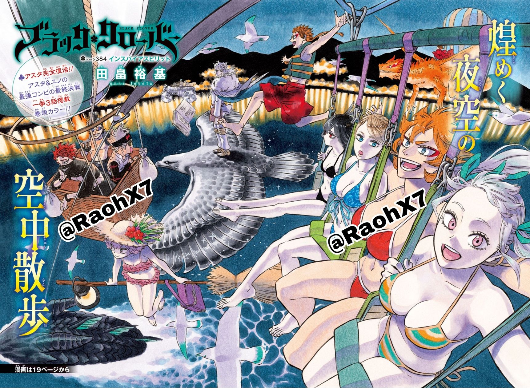 Manga Black Clover sắp đến hồi kết-gamelade