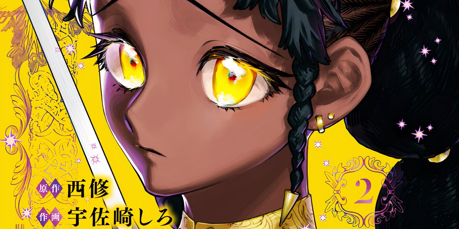 Một nhân vật manga mới đang thu hút chú ý khi được so sánh với Gojo Satoru - Gamelade