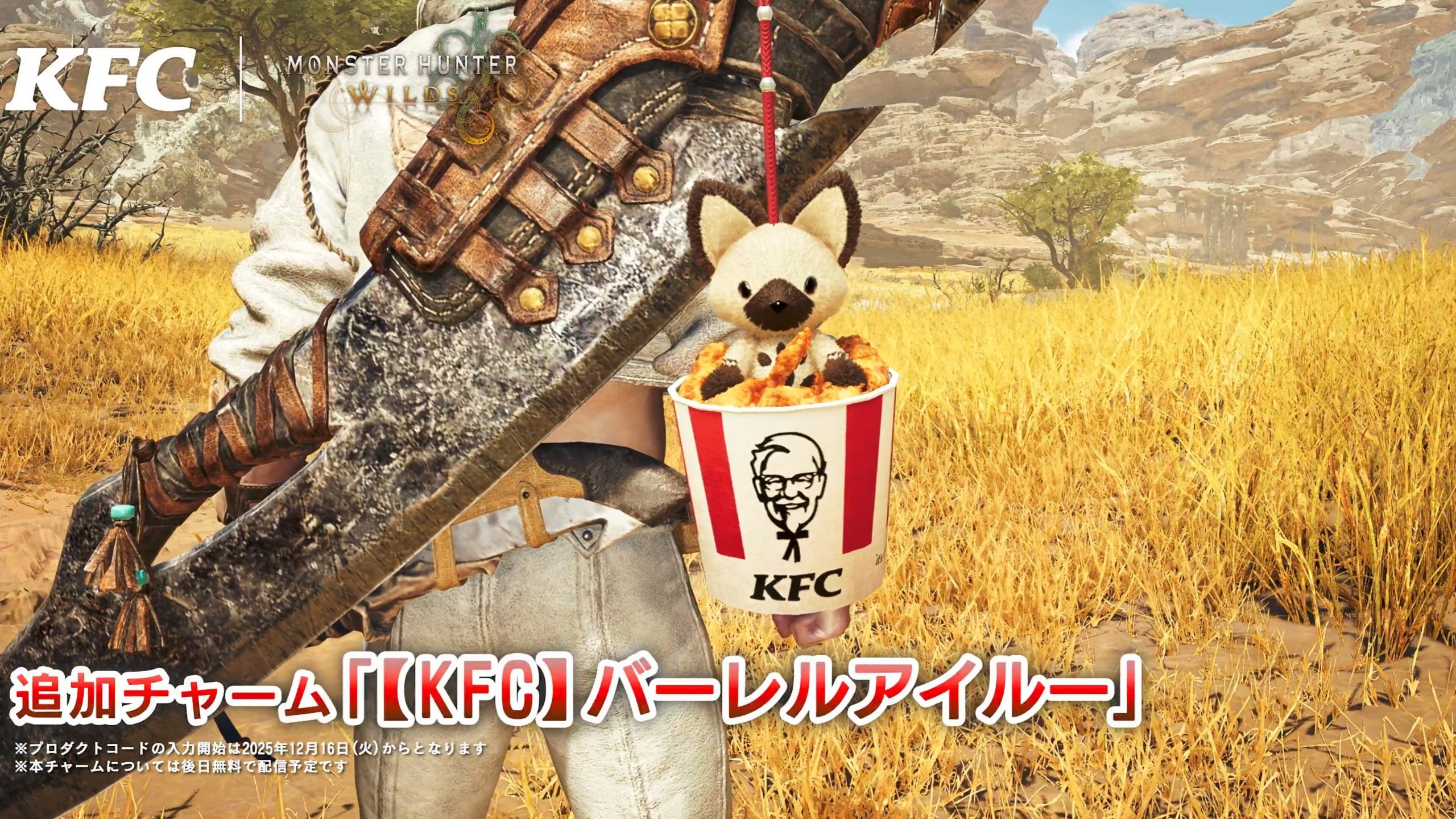 Monster Hunter Wilds hợp tác KFC Nhật Bản ra mắt DLC mặt dây Felyne độc quyền-gamelade