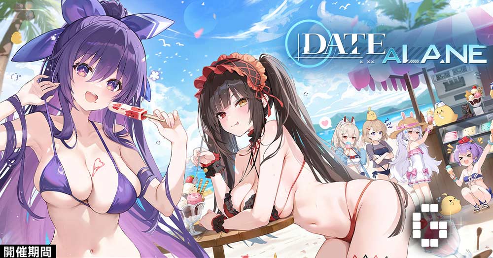 Azur Lane ra mắt hợp tác mới với Date A Live, bổ sung bảy shipgirl đặc biệt-gamelade