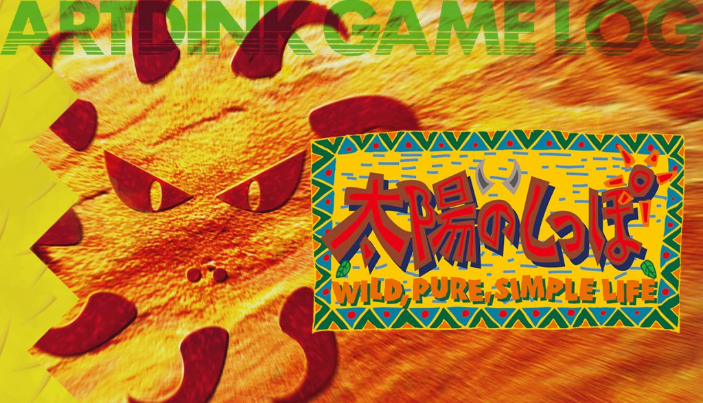 Artdink công bố dự án ARTDINK GAME LOG-gamelade