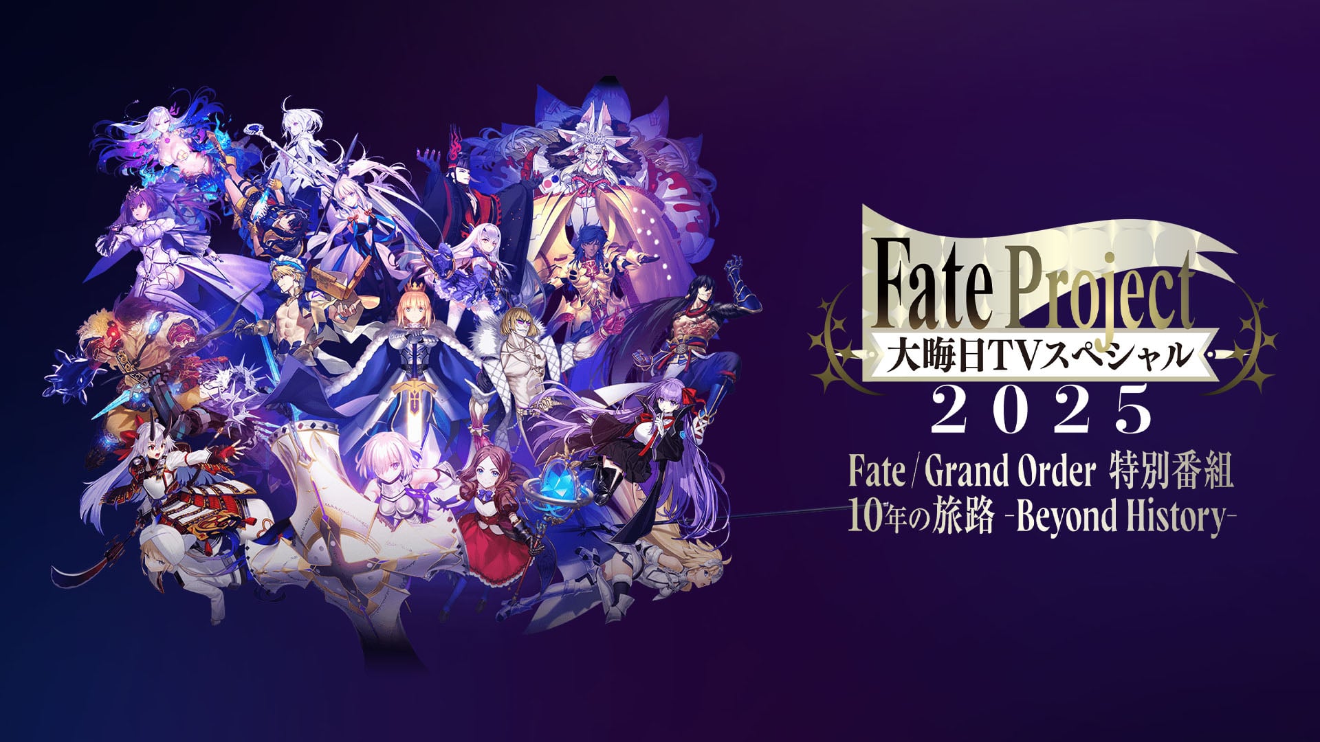 Chương trình đặc biệt Fate Project đón chào năm mới chuẩn bị lên sóng-gamelade