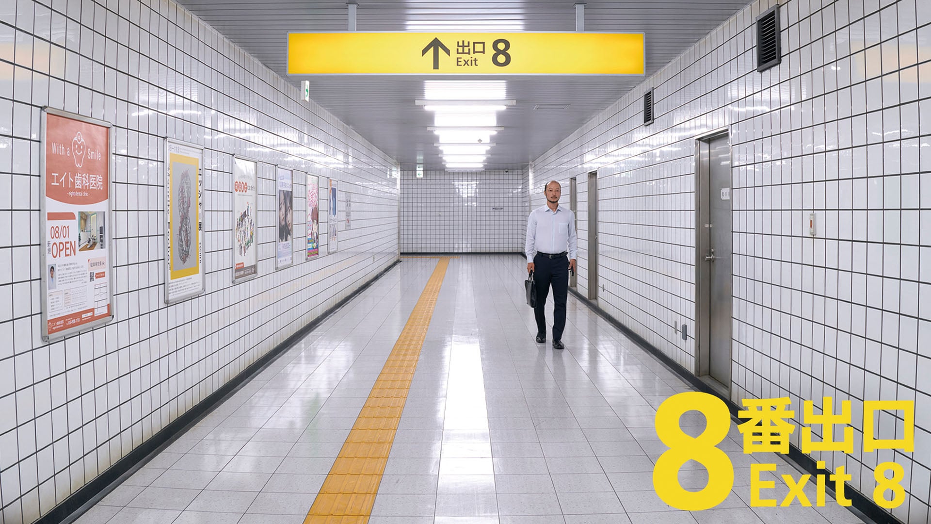 Thử thách thần kinh với bản cập nhật mới của The Exit 8-gamelade