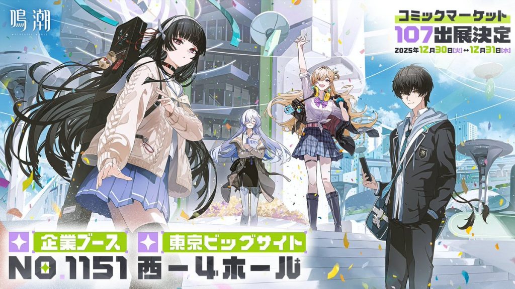 Wuthering Waves công bố trailer gameplay của bộ đôi nhân vật 5 sao Lynae và Mornye-gamelade