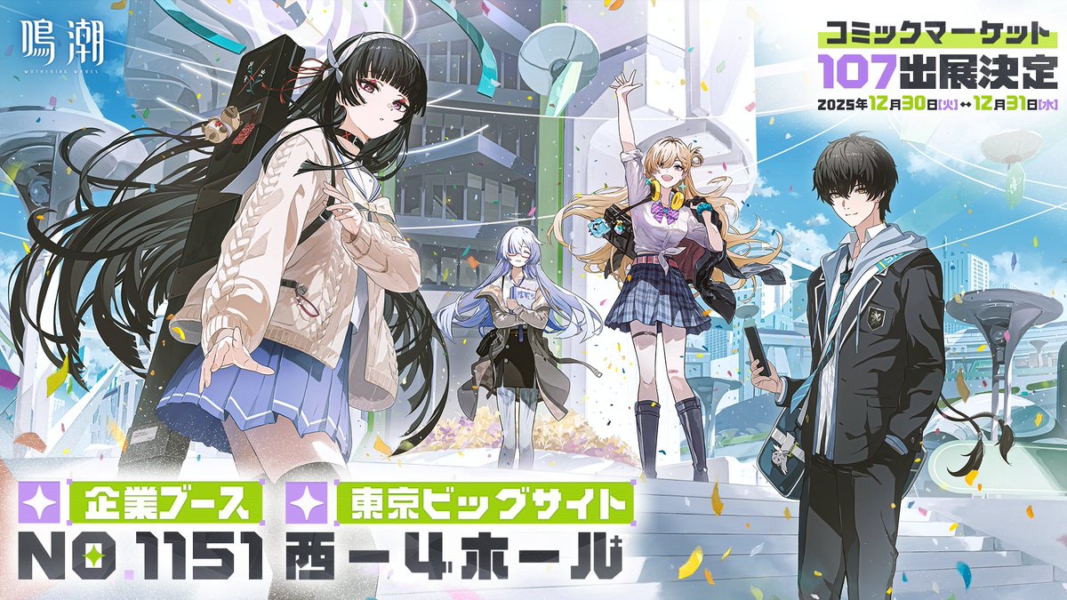 Wuthering Waves công bố trailer gameplay của bộ đôi nhân vật 5 sao Lynae và Mornye-gamelade