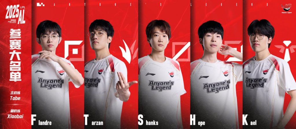 Anyone’s Legend chốt sổ đội hình LMHT cho mùa giải 2026-gamelade