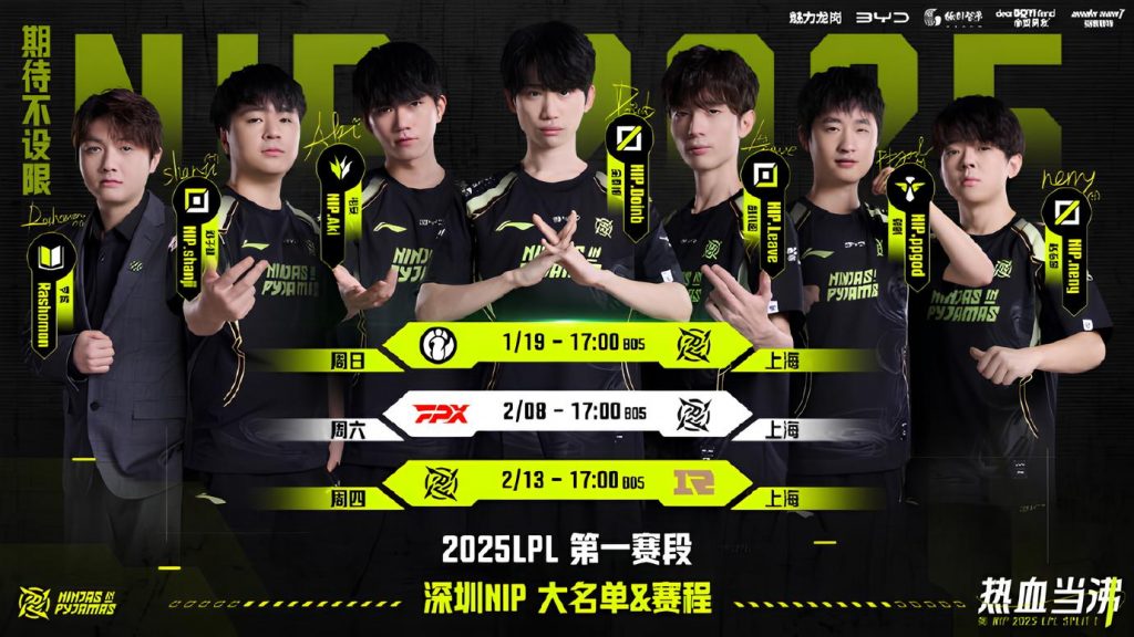 Ninjas in Pyjamas giải thể đội hình, tương lai Doinb bỏ ngỏ-gamelade