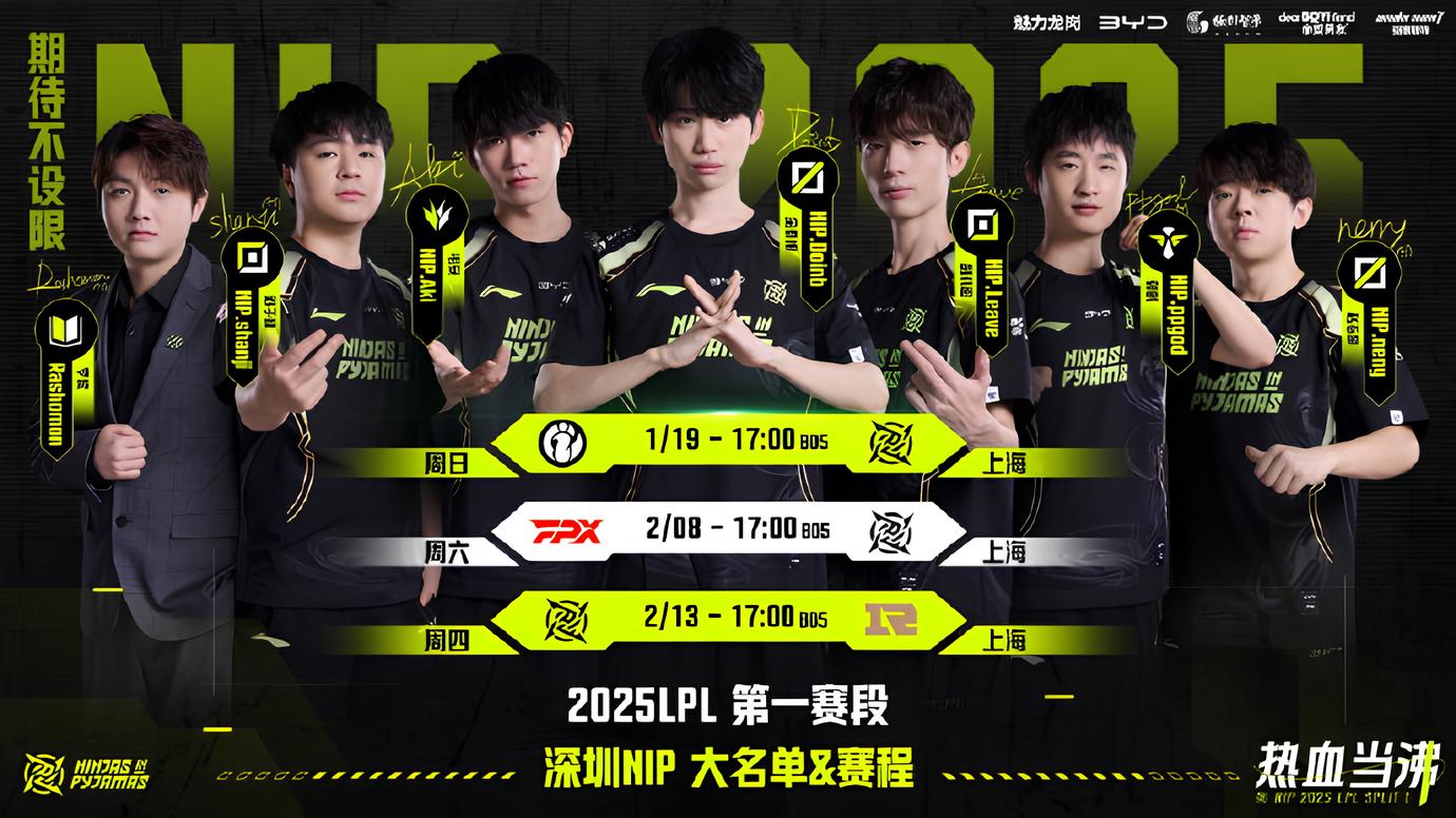 Ninjas in Pyjamas giải thể đội hình, tương lai Doinb bỏ ngỏ-gamelade