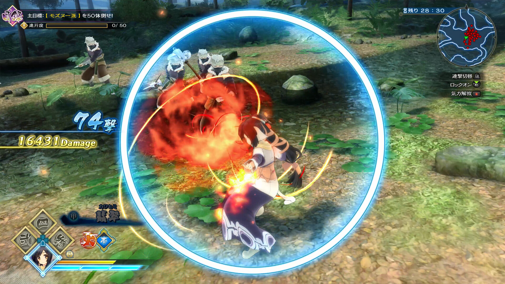 Utawarerumono Zan ấn định ngày ra mắt sau khi bị trì hoãn - Gamelade