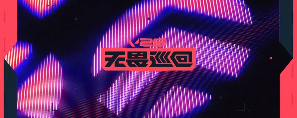 Lộ trình thi đấu của VCT China 2026 được công bố-gamelade