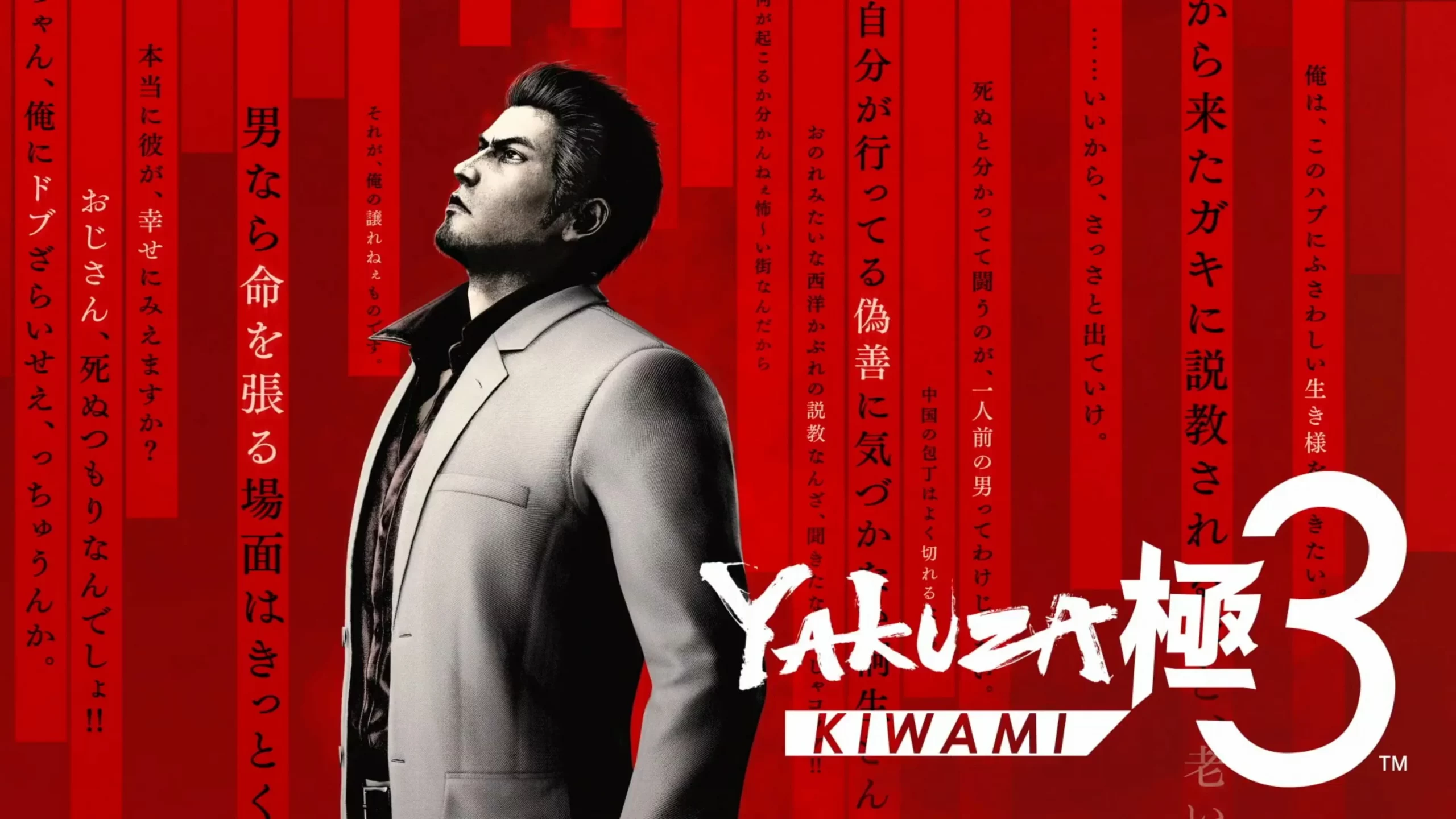 Yakuza Kiwami 3 sẽ được cải thiện đồ họa ngay khi ra mắt-gamealde