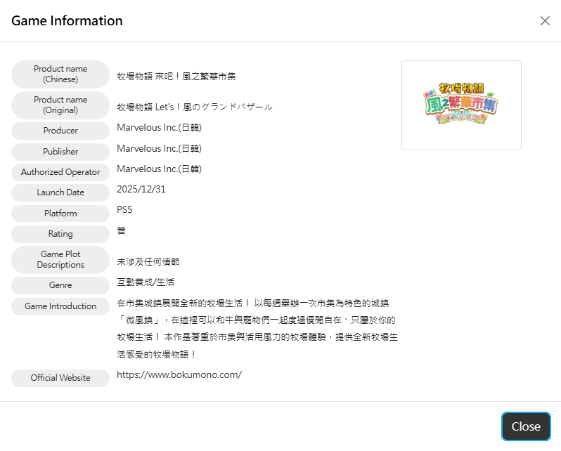 Story of Seasons: Grand Bazaar bất ngờ được xếp hạng cho PS5 và Xbox Series - gamelade