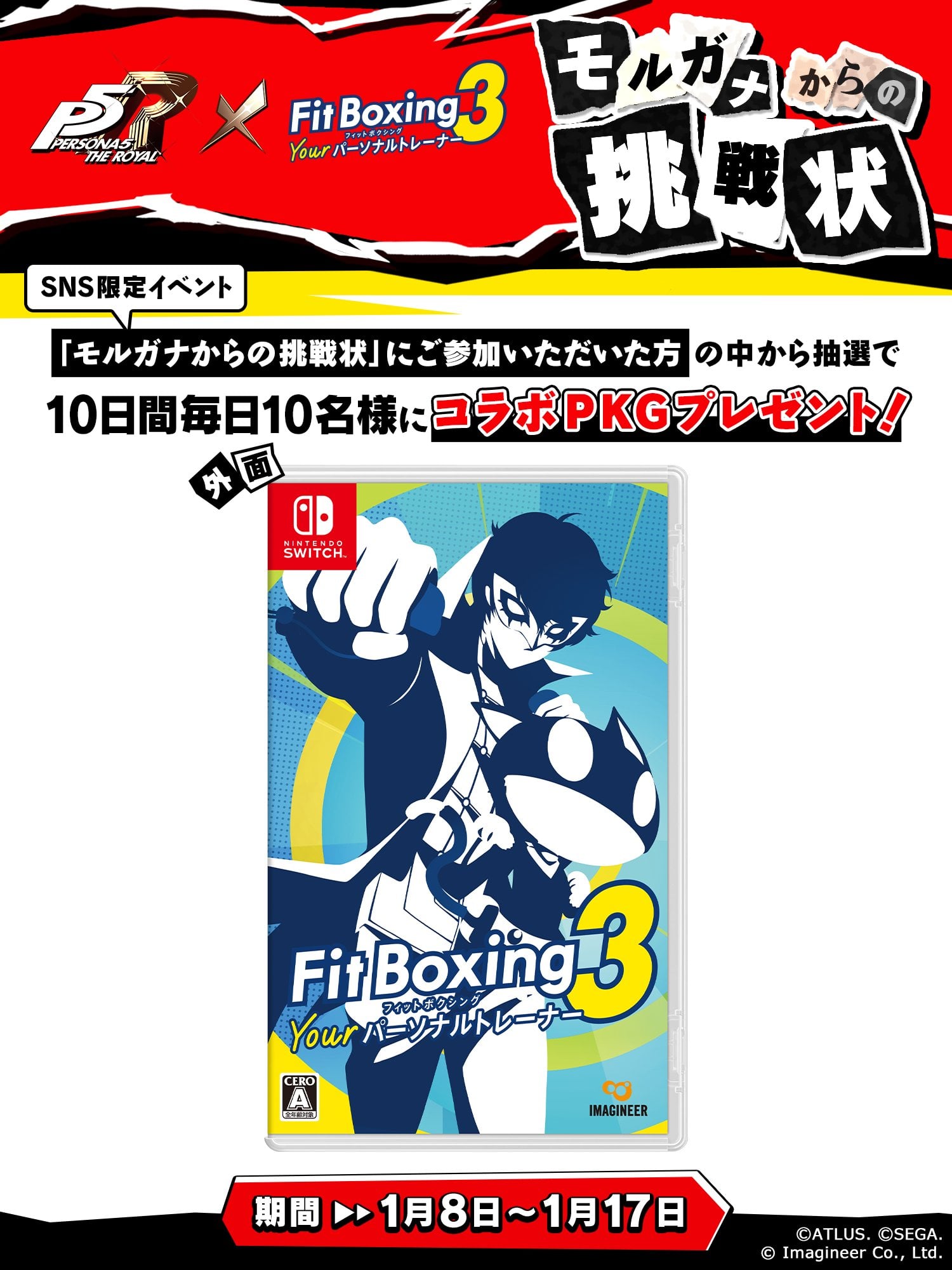 Fitness Boxing 3 công bố DLC Persona 5 Royal Pack, ra mắt đầu năm với âm nhạc quen thuộc - gamelade