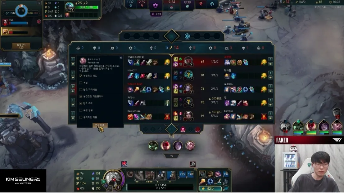 Tuyển thủ LPL nhận án phạt vì hành vi thiếu chuyên nghiệp với Faker-gamelade