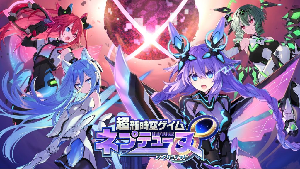 Sự trở lại đáng mong đợi của dự án game Neptunia Unlimited-gamelade