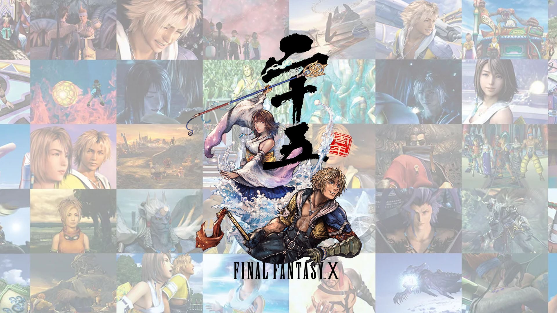 Square Enix công bố trang web kỷ niệm 25 năm Final Fantasy X-gamelade