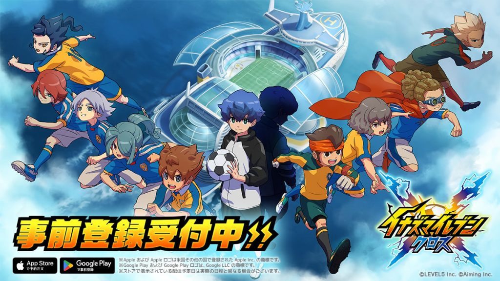 Inazuma Eleven: Cross chính thức ra mắt vào tháng 6 này-gamealde