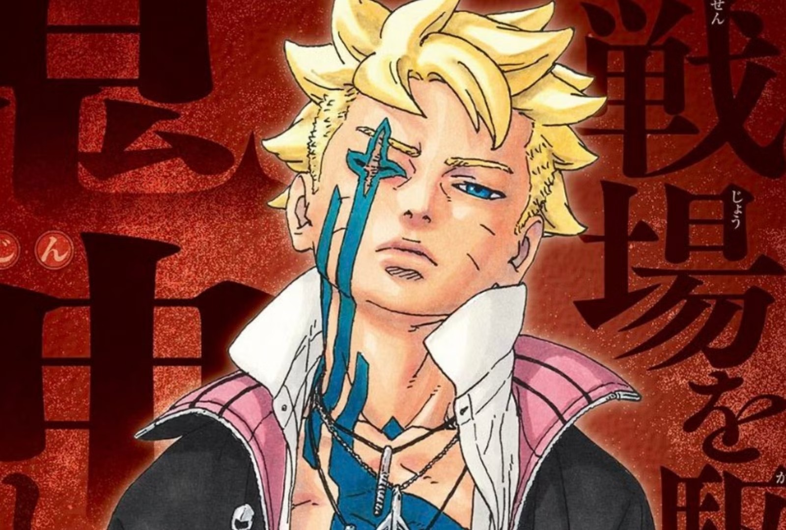 Shueisha công bố chuỗi sự kiện kỷ niệm 10 năm thương hiệu manga Boruto-gamealde