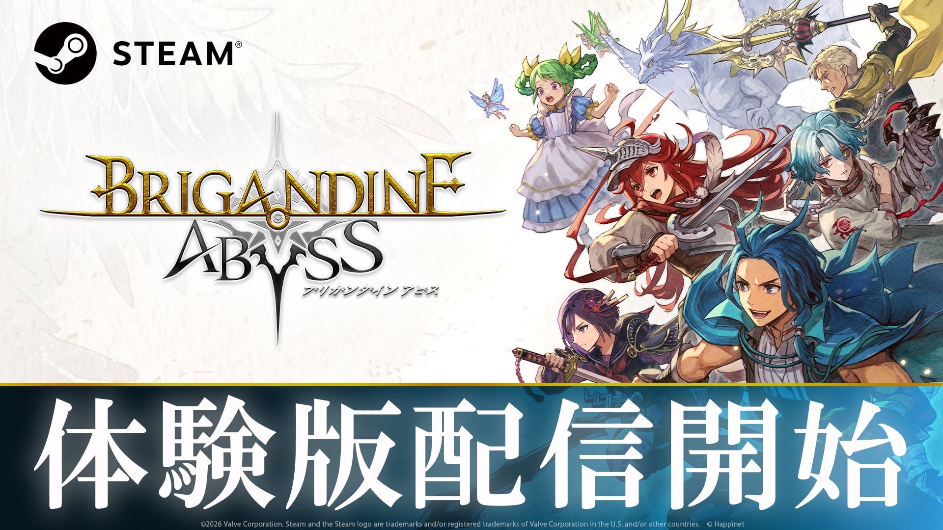 Bản demo của Brigandine: Abyss hiện đã có mặt trên PC-gamealde