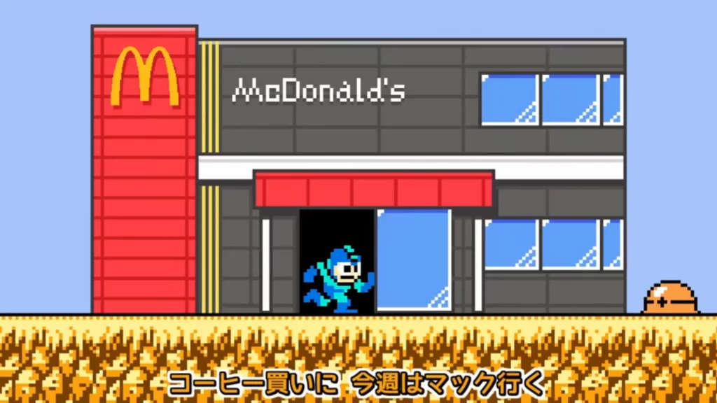 McDonald's Nhật Bản chính thức collab cùng Megaman-gamelade