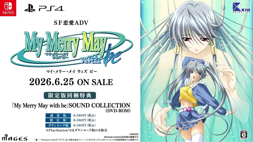 Bản remaster của viusal novel My Merry May with be cập bến PS4 và Nintendo Switch-gamelade