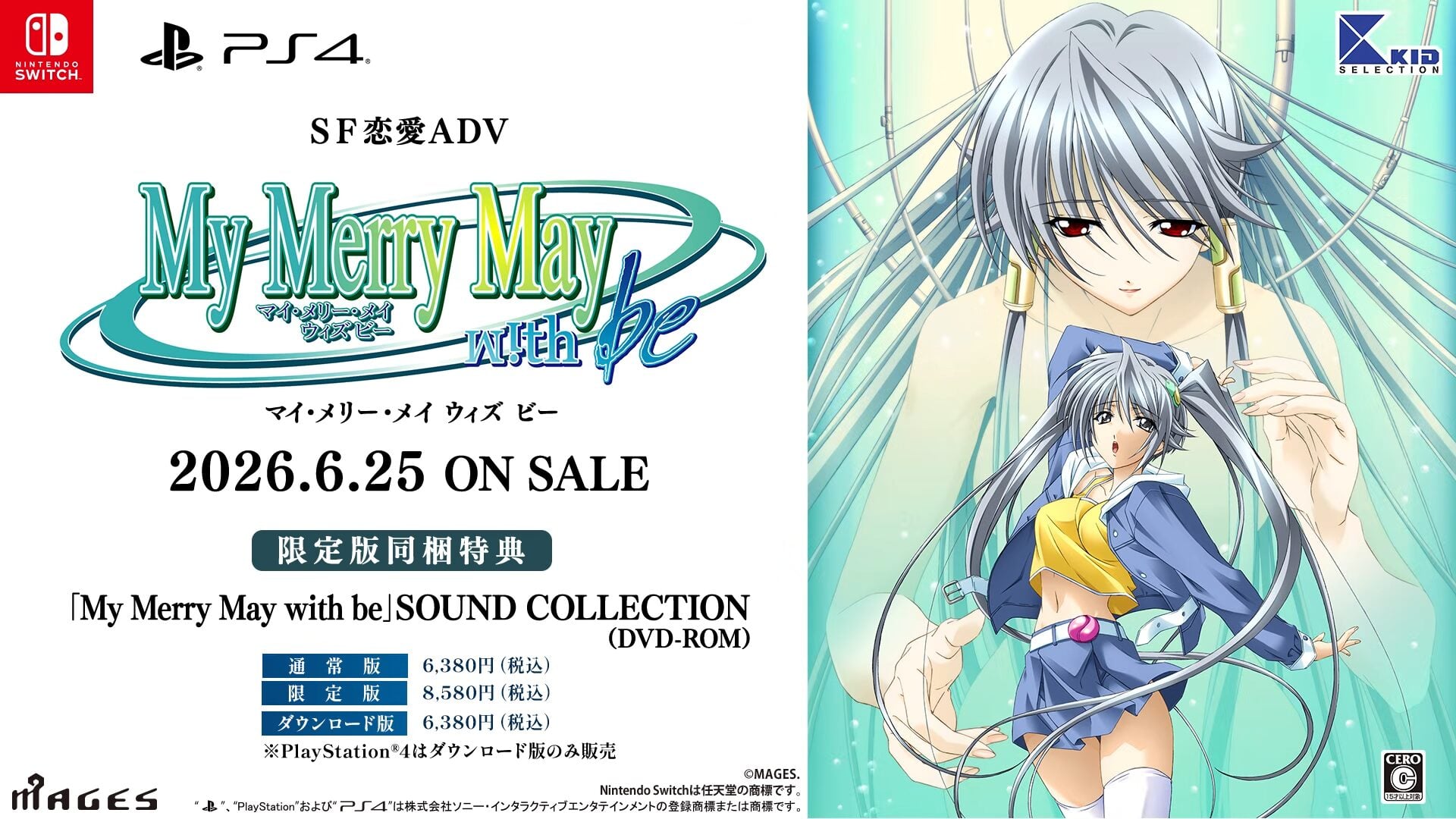 Bản remaster của viusal novel My Merry May with be cập bến PS4 và Nintendo Switch-gamelade