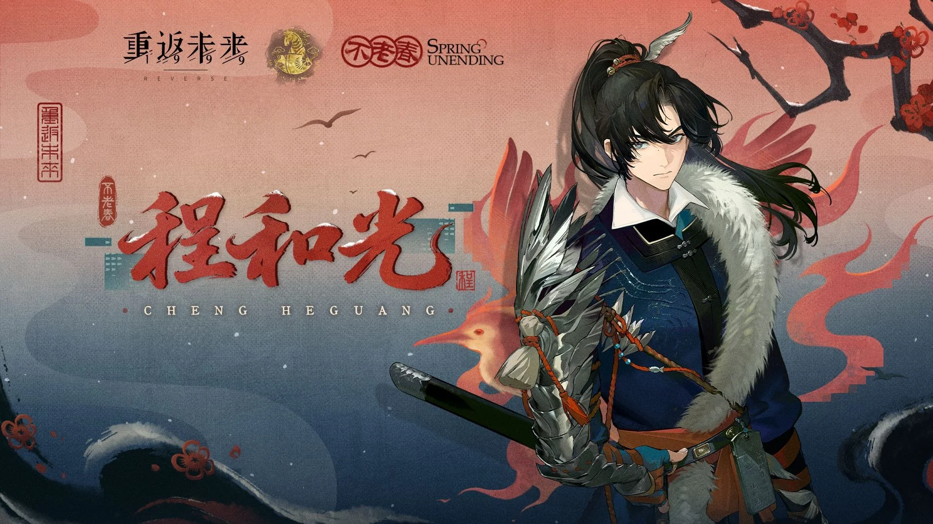 Reverse: 1999 mở Phase 2 của Version 3.4, bổ sung nhân vật playable mới - gamelade