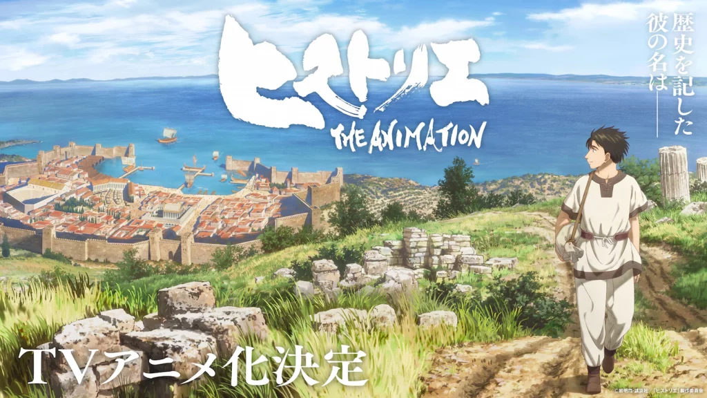 Siêu phẩm anime lịch sử Historie chốt lịch phát sóng-gamealde