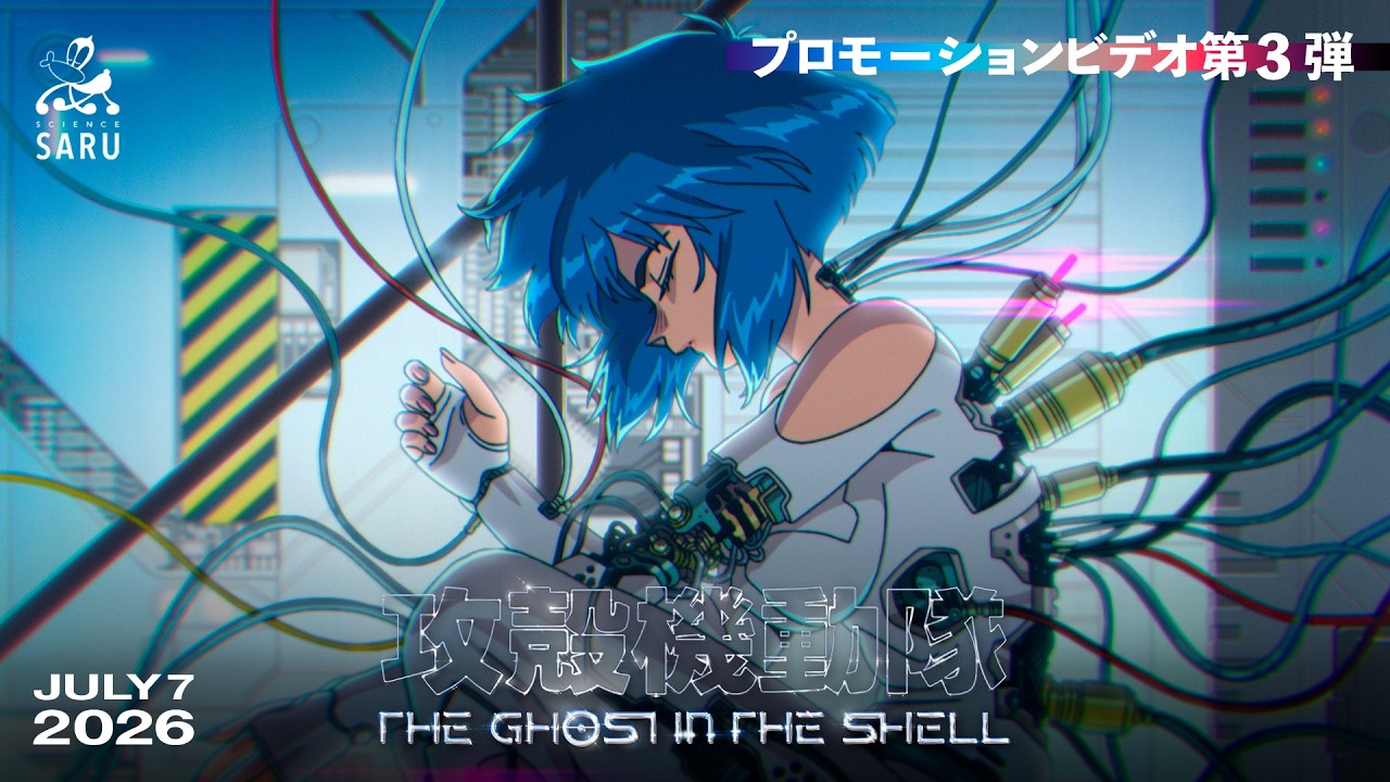 Dự án anime mới của The Ghost in the Shell ấn định ngày ra mắt-gamelade