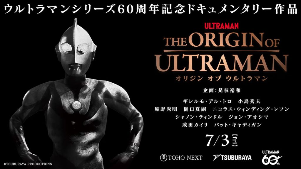 Phim tài liệu kỷ niệm 60 năm thương hiệu Ultraman ấn định ngày ra rạp-gamelade