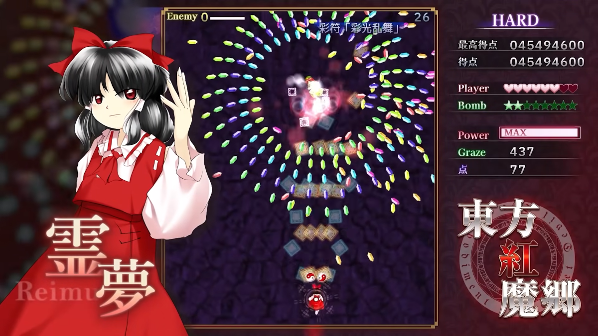 Bản làm lại của Touhou Project công bố ngày ra-gamealde