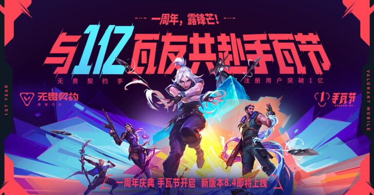 Valorant Mobile cán mốc 100 triệu người chơi-gamelade