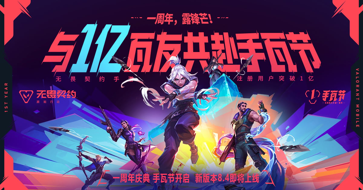 Valorant Mobile cán mốc 100 triệu người chơi-gamelade