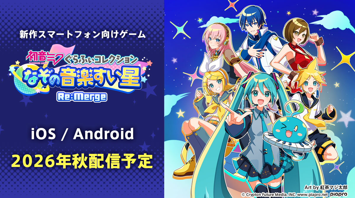 Dự án game mobile Hatsune Miku mới được công bố-gameláde