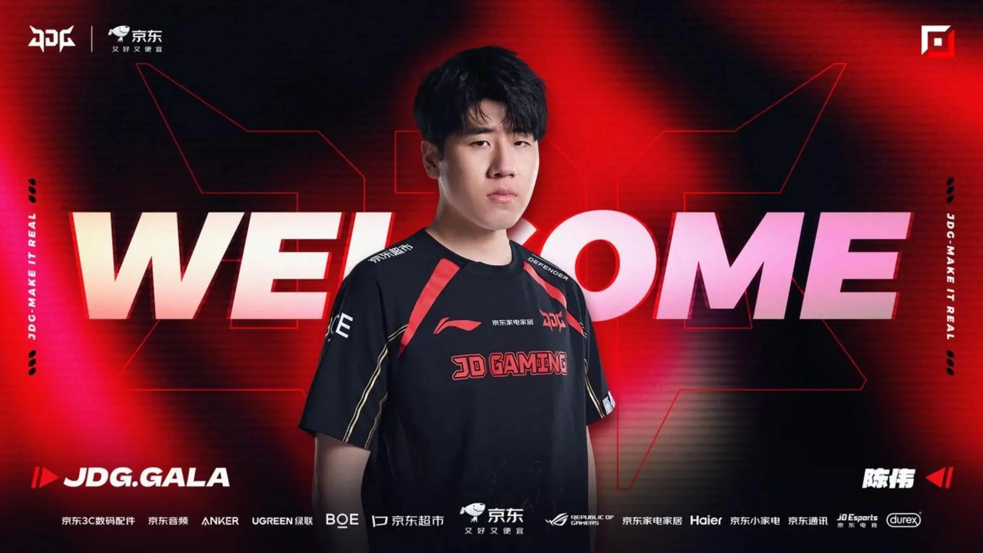 GALA l&agrave; tuyển thủ xuất sắc nhất tại Esports World Cup 2026-gmaelade
